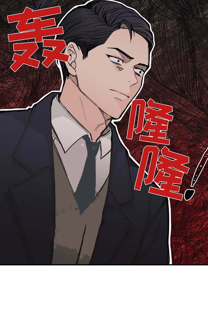 最惨四选一(I+II 季)漫画,第61话2图