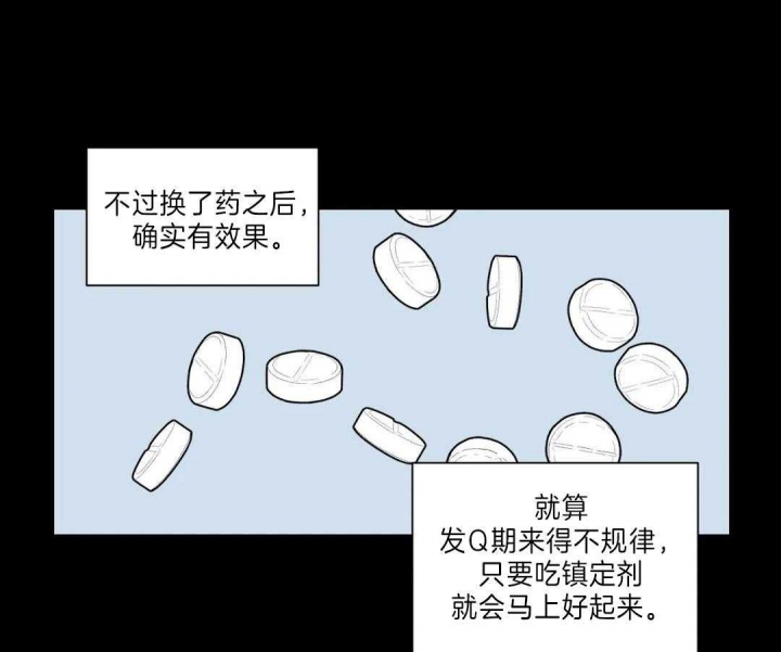 最惨四选一(I+II 季)漫画,第123话2图