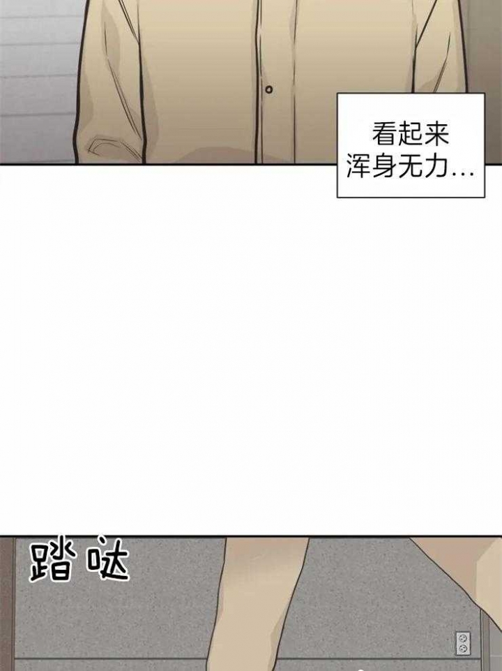 最惨四选一(I+II 季)漫画,第137话1图