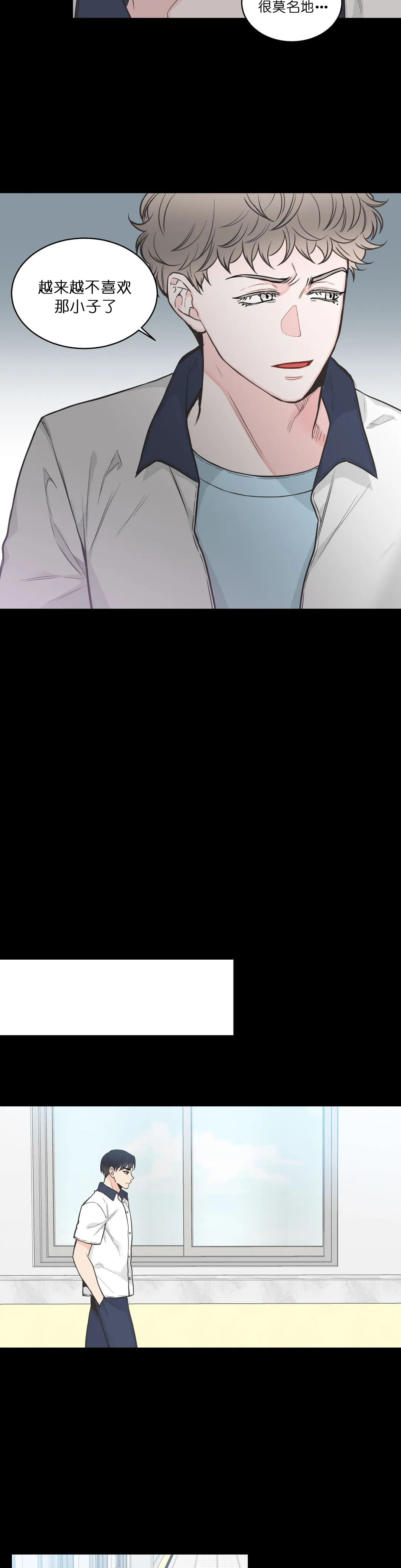 最惨四选一(I+II 季)漫画,第66话2图