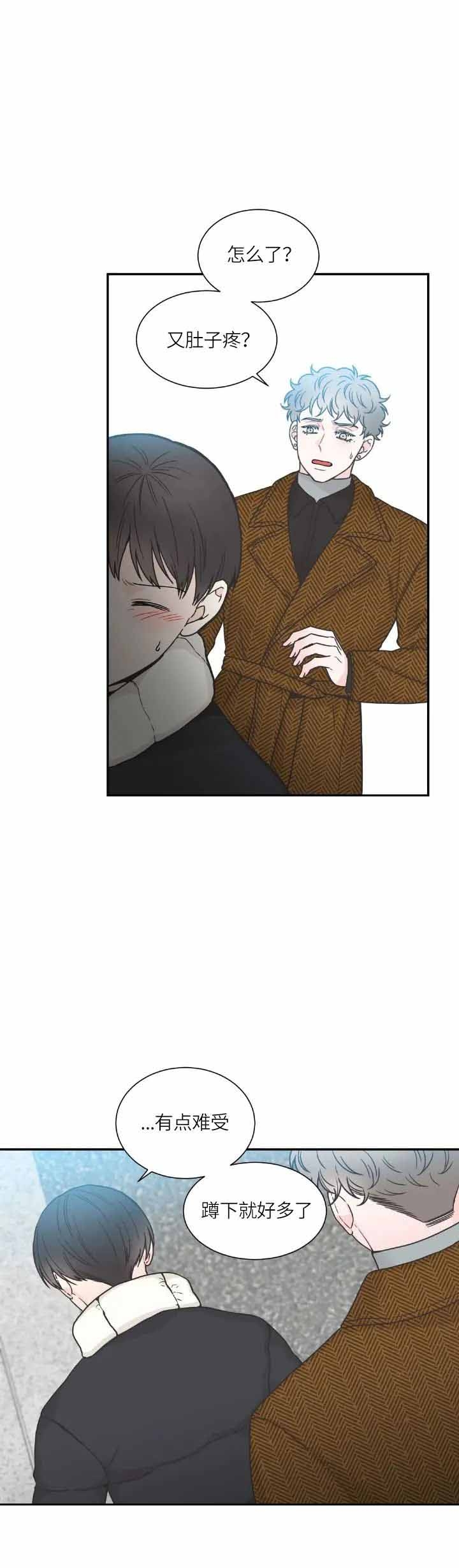 最惨四选一(I+II 季)漫画,第140话2图
