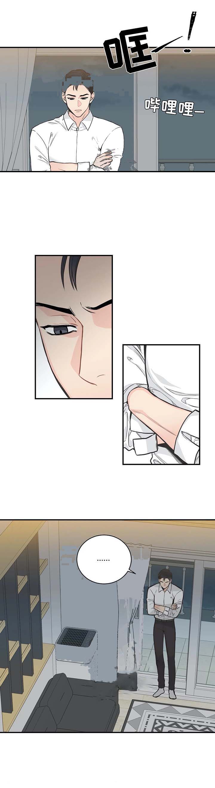 最惨四选一(I+II 季)漫画,第55话2图