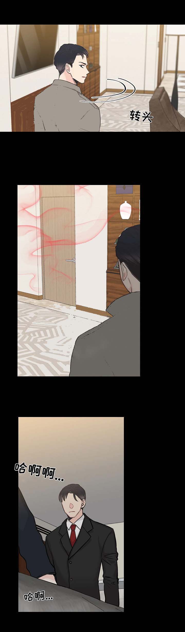 最惨四选一(I+II 季)漫画,第63话2图