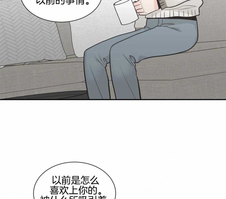 最惨四选一(I+II 季)漫画,第132话1图