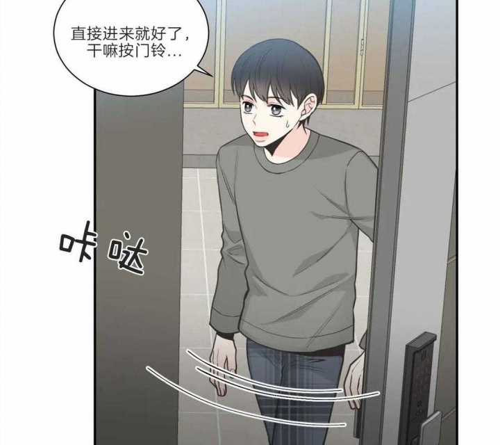 最惨四选一(I+II 季)漫画,第126话2图