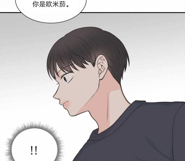 最惨四选一(I+II 季)漫画,第128话2图