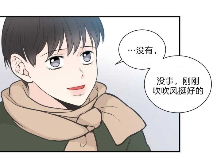 最惨四选一(I+II 季)漫画,第114话1图