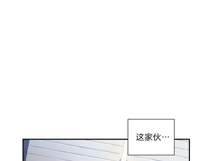 最惨四选一(I+II 季)漫画,第110话2图