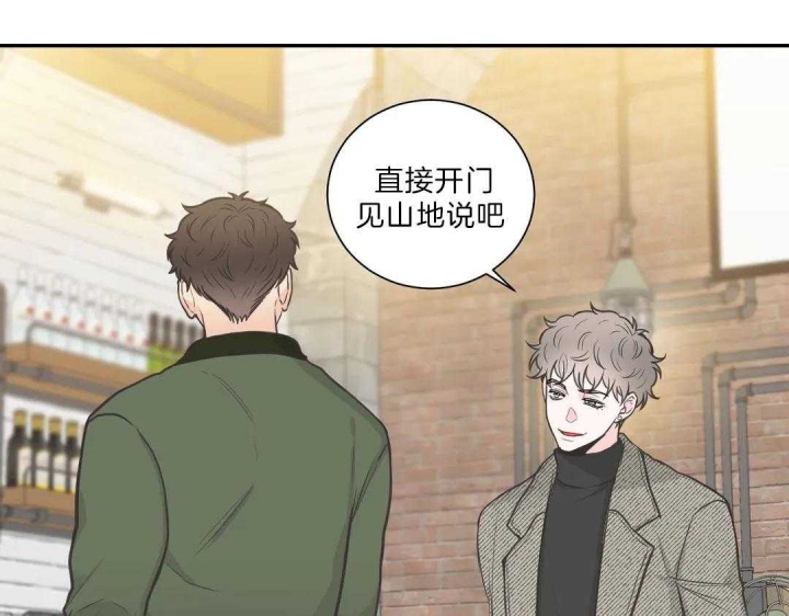 最惨四选一(I+II 季)漫画,第109话2图