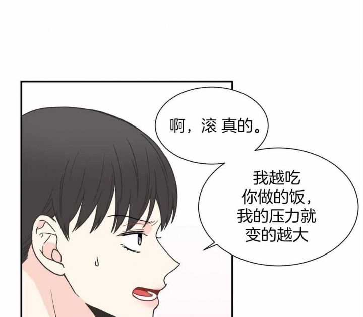 最惨四选一(I+II 季)漫画,第148话1图