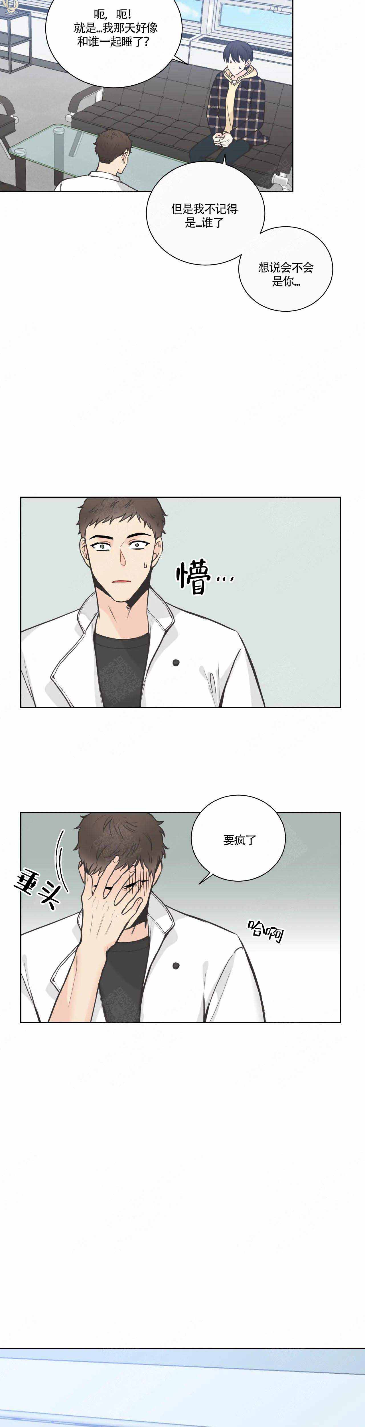 最惨四选一(I+II 季)漫画,第26话1图