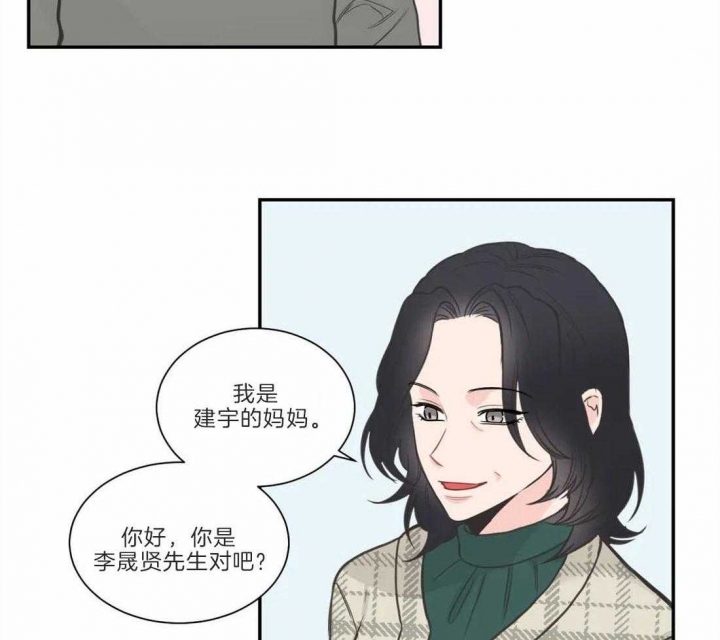 最惨四选一(I+II 季)漫画,第126话2图