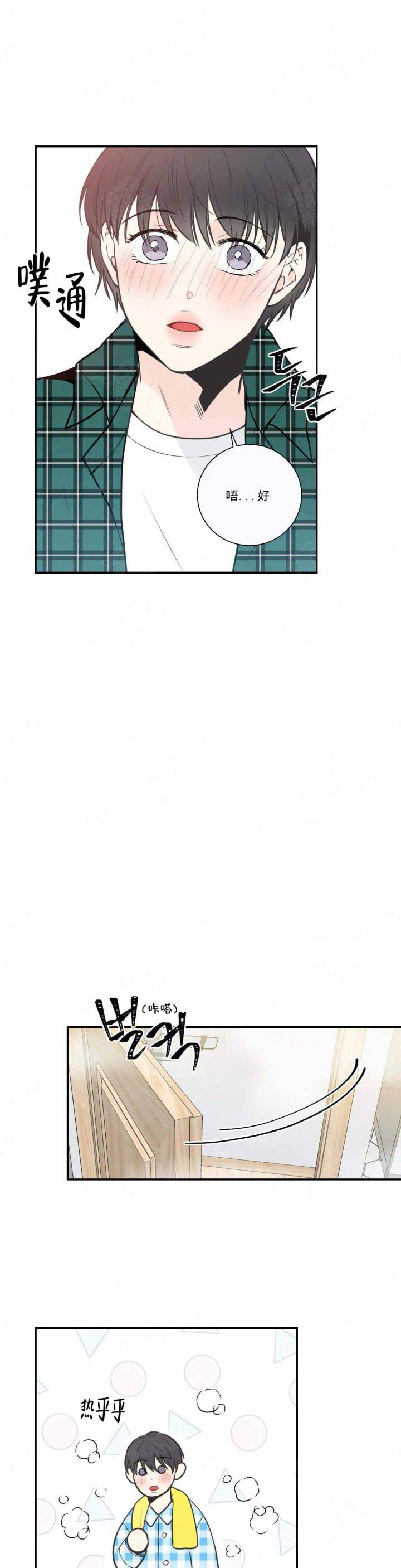 最惨四选一(I+II 季)漫画,第31话2图