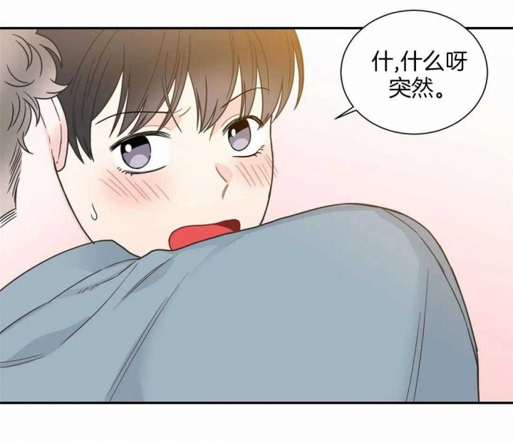 最惨四选一(I+II 季)漫画,第149话2图