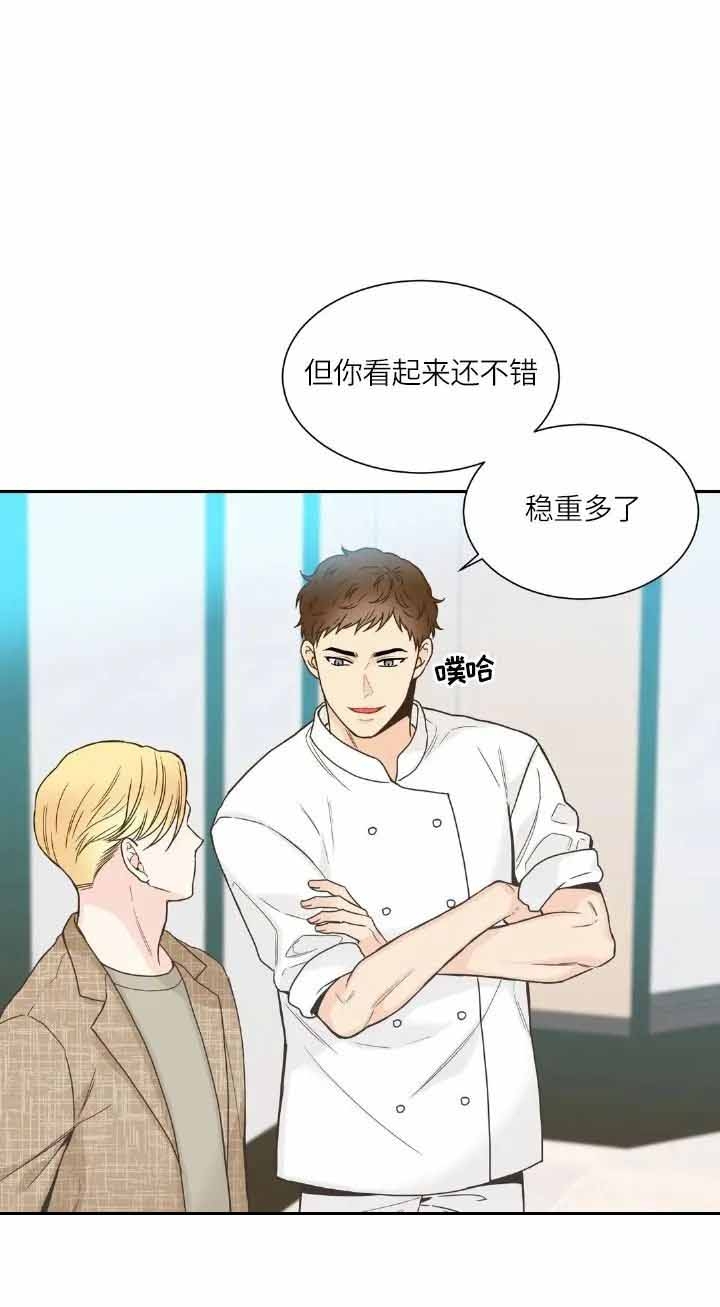 最惨四选一(I+II 季)漫画,第146话1图