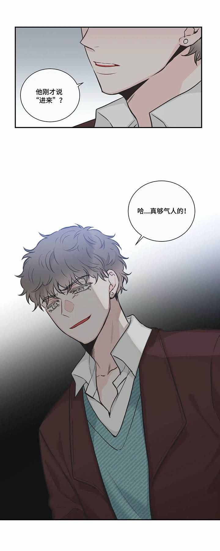 最惨四选一(I+II 季)漫画,第38话2图