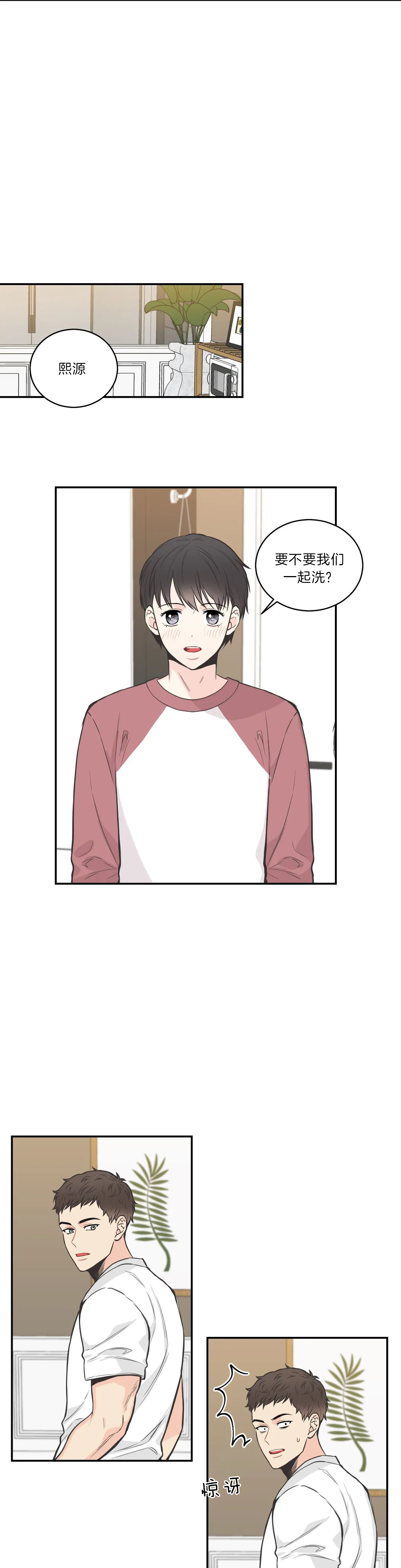 最惨四选一(I+II 季)漫画,第76话1图