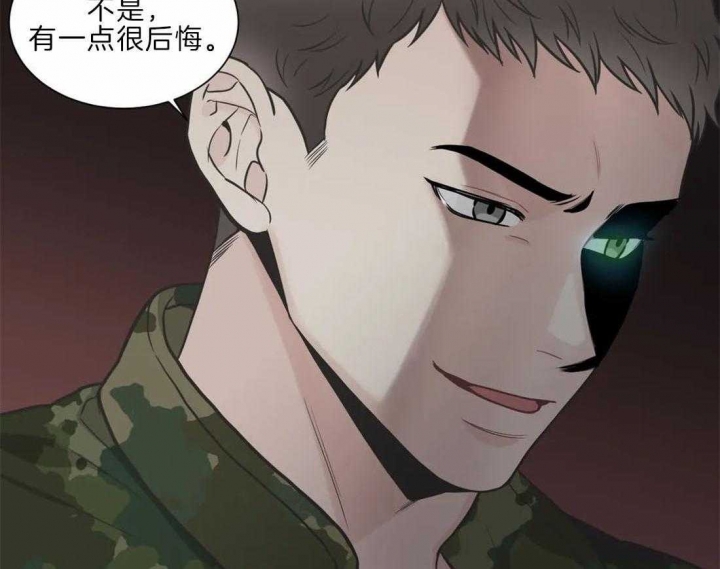 最惨四选一(I+II 季)漫画,第135话2图