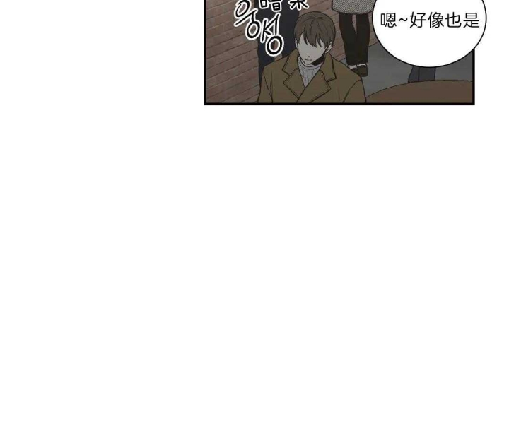 最惨四选一(I+II 季)漫画,第109话1图
