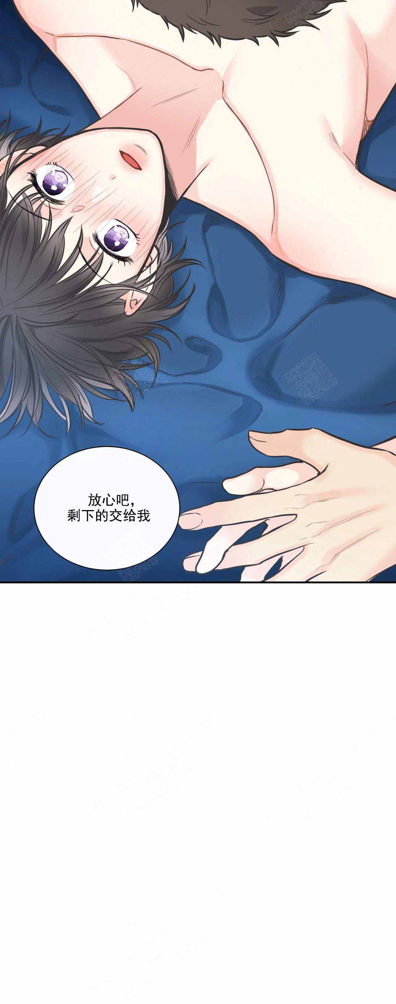 最惨四选一(I+II 季)漫画,第34话2图