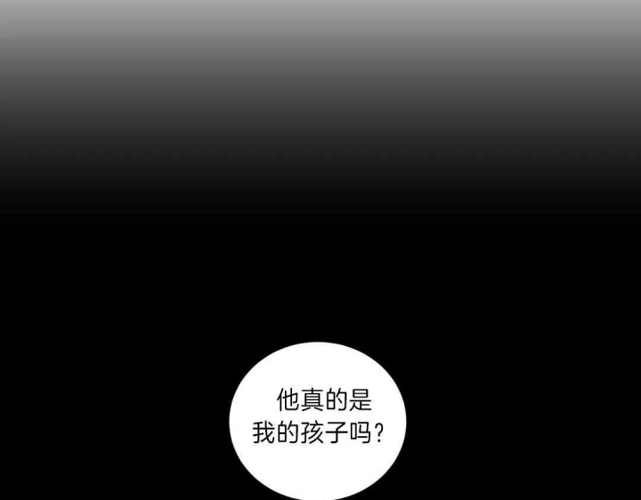 最惨四选一(I+II 季)漫画,第112话2图