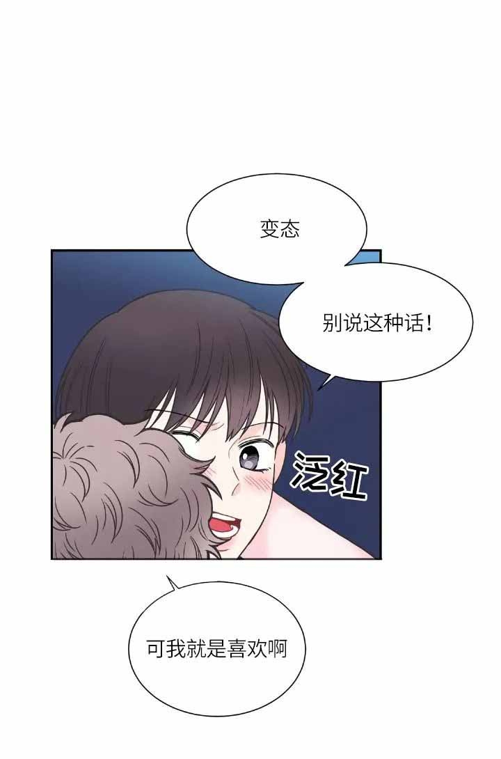 最惨四选一(I+II 季)漫画,第144话2图