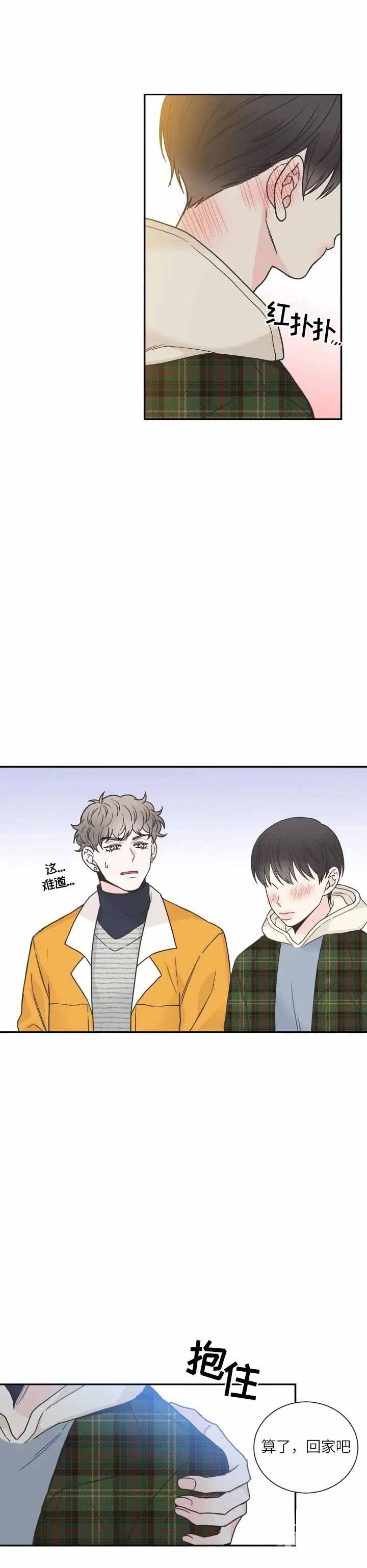 最惨四选一(I+II 季)漫画,第143话2图