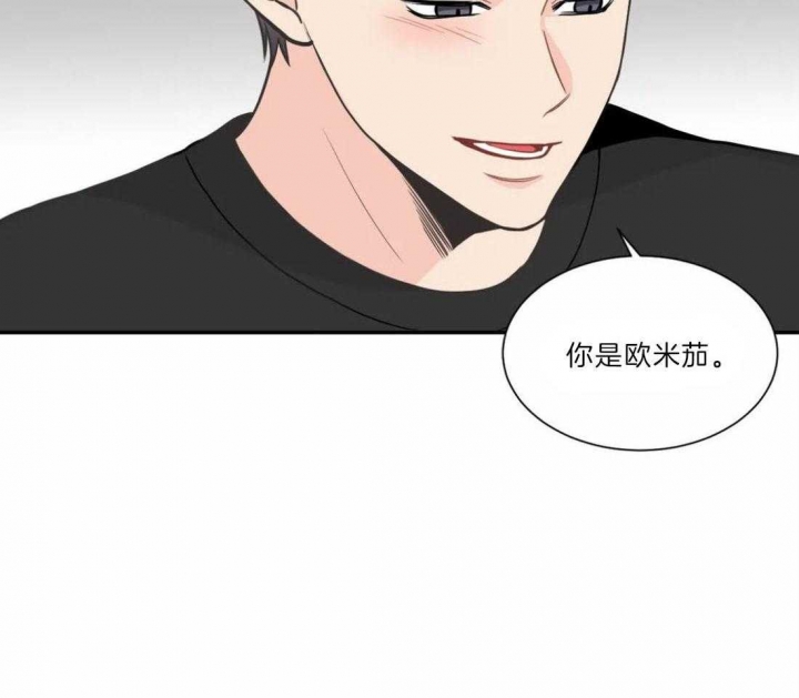 最惨四选一(I+II 季)漫画,第128话2图