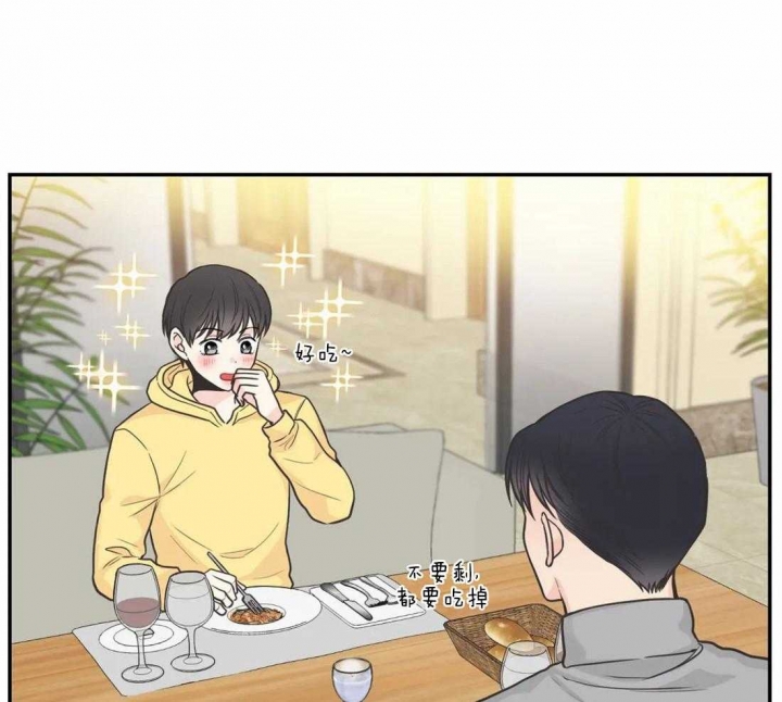 最惨四选一(I+II 季)漫画,第131话2图