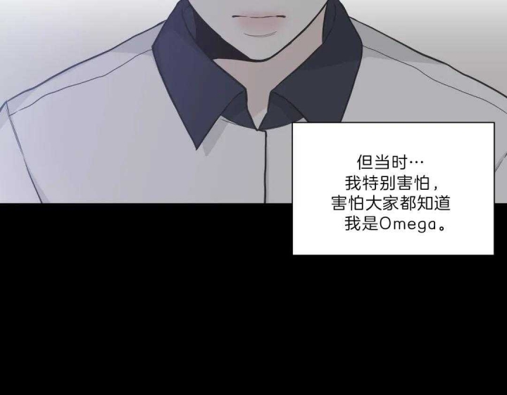 最惨四选一(I+II 季)漫画,第119话2图