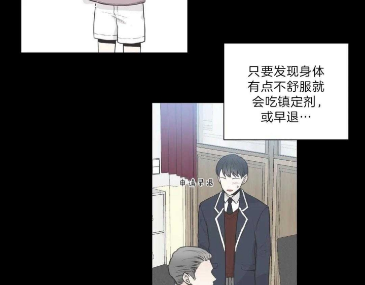 最惨四选一(I+II 季)漫画,第119话2图