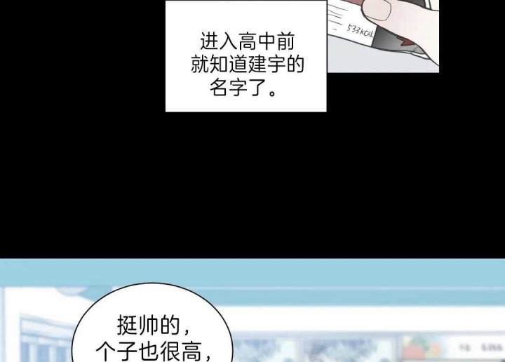 最惨四选一(I+II 季)漫画,第116话1图