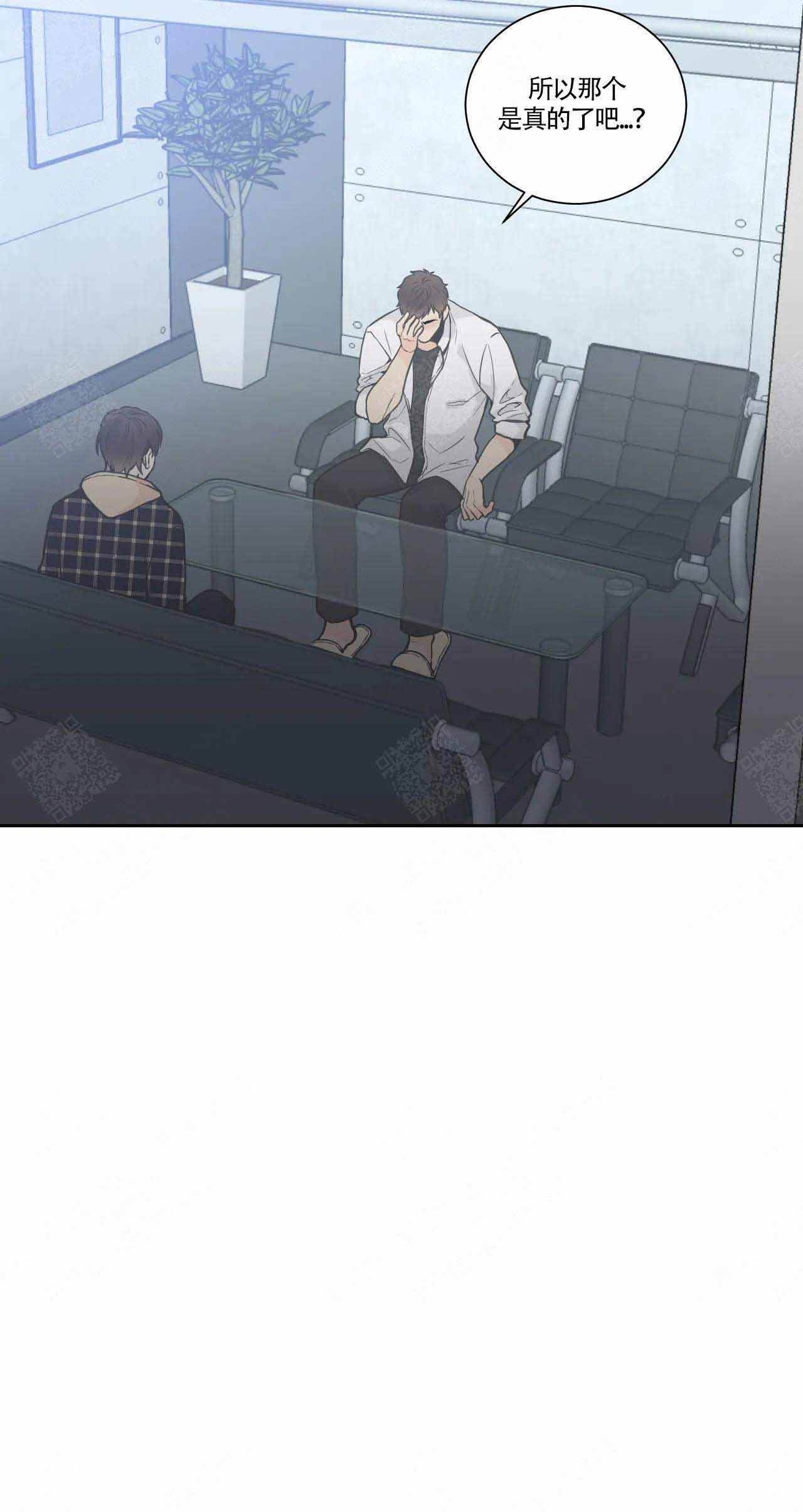 最惨四选一(I+II 季)漫画,第26话2图