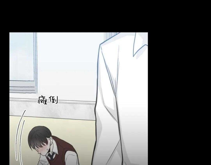 最惨四选一(I+II 季)漫画,第120话1图