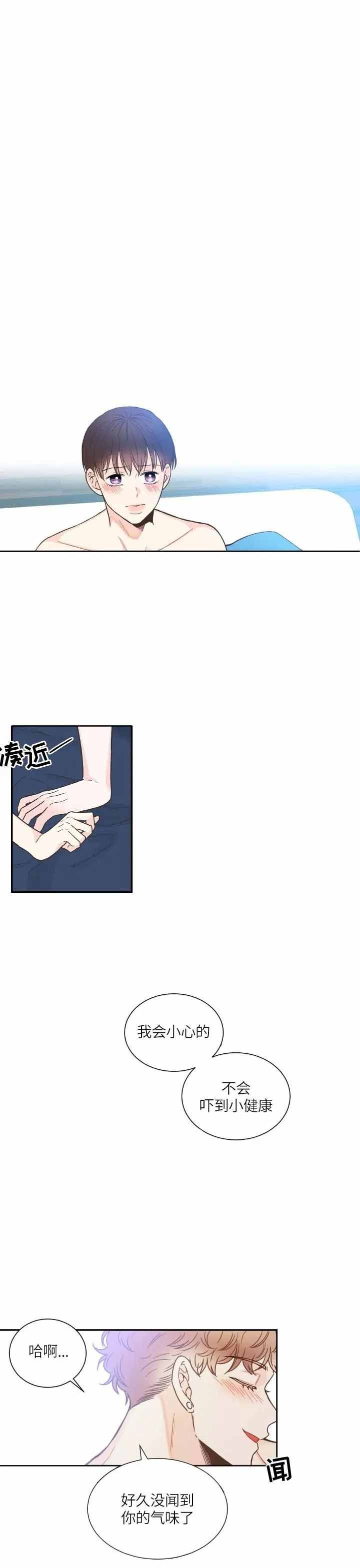 最惨四选一(I+II 季)漫画,第144话1图