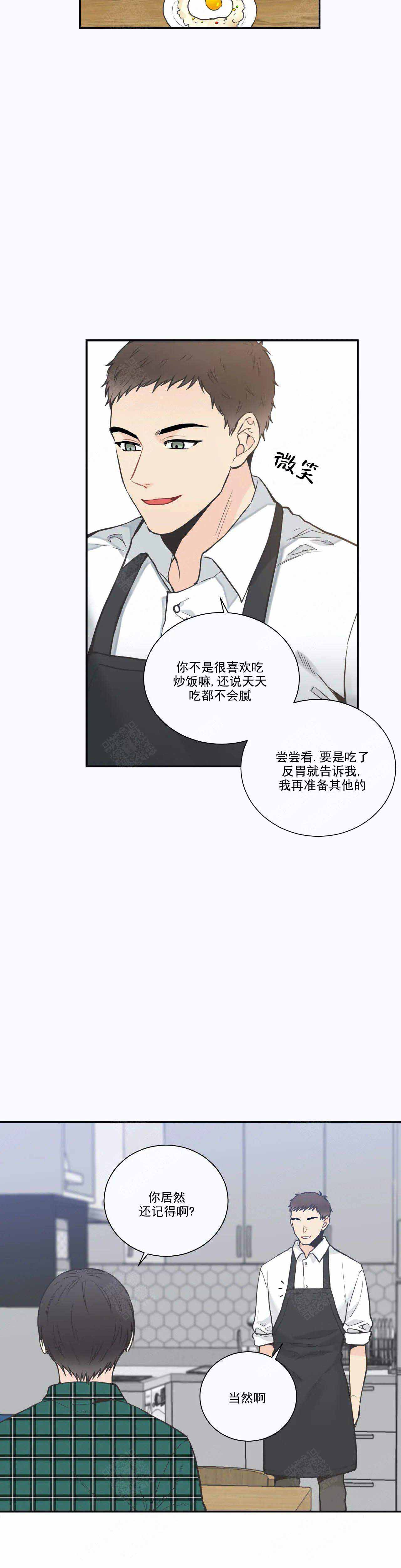 最惨四选一(I+II 季)漫画,第31话2图
