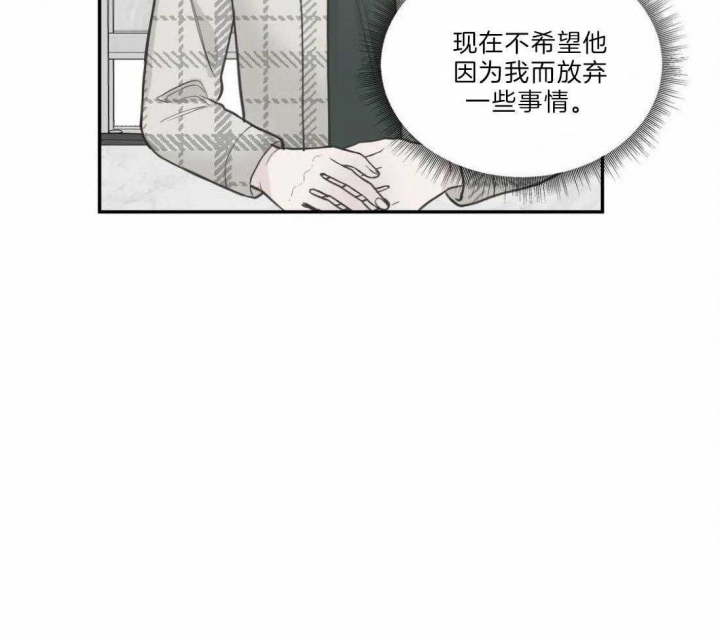 最惨四选一(I+II 季)漫画,第127话2图