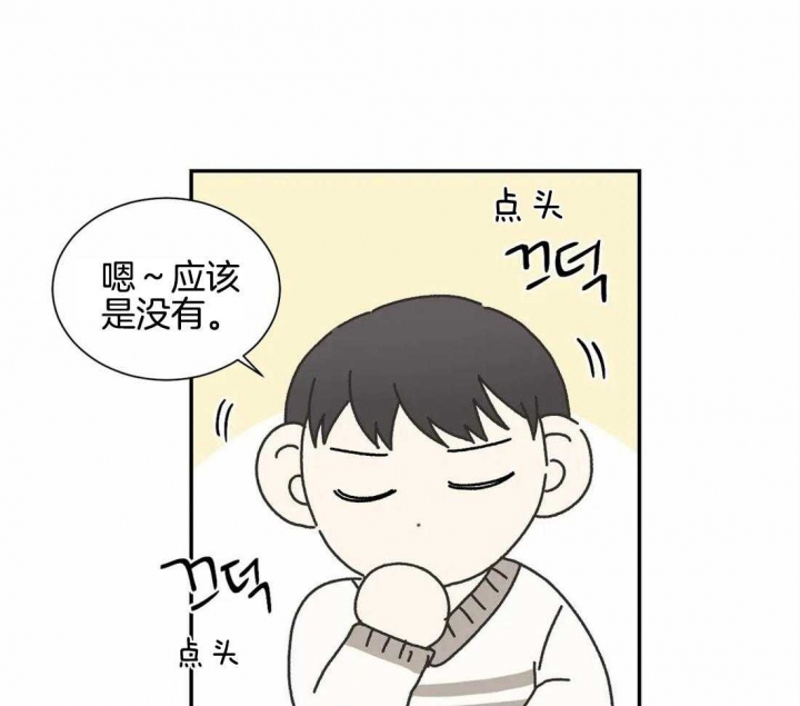 最惨四选一(I+II 季)漫画,第132话1图
