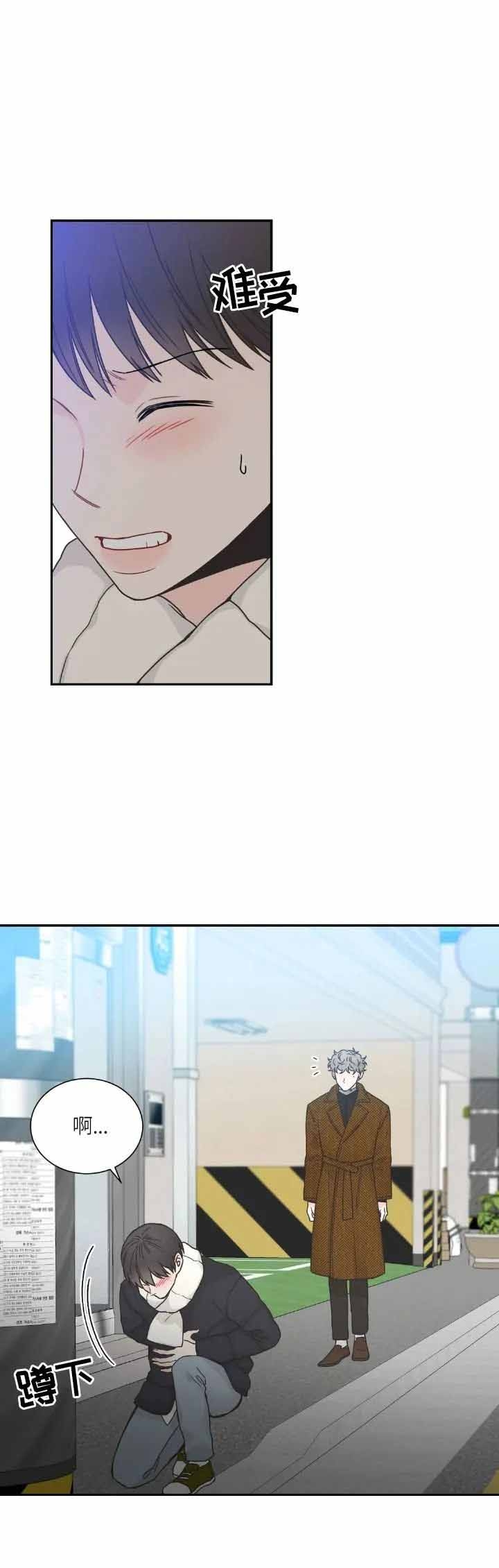 最惨四选一(I+II 季)漫画,第140话1图