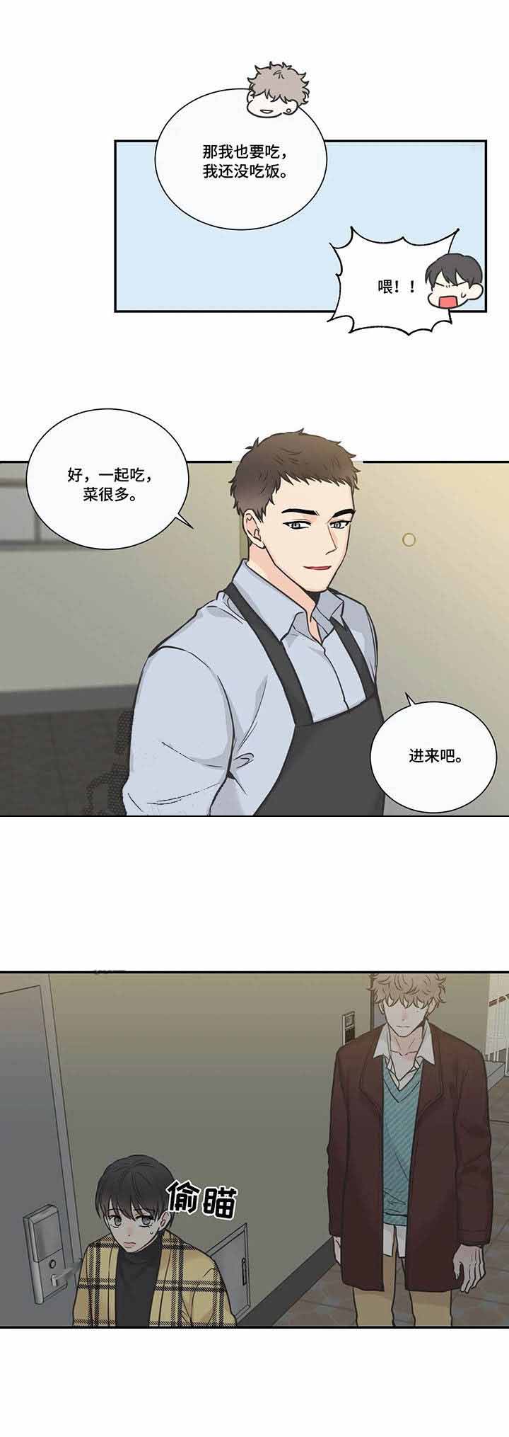 最惨四选一(I+II 季)漫画,第38话1图
