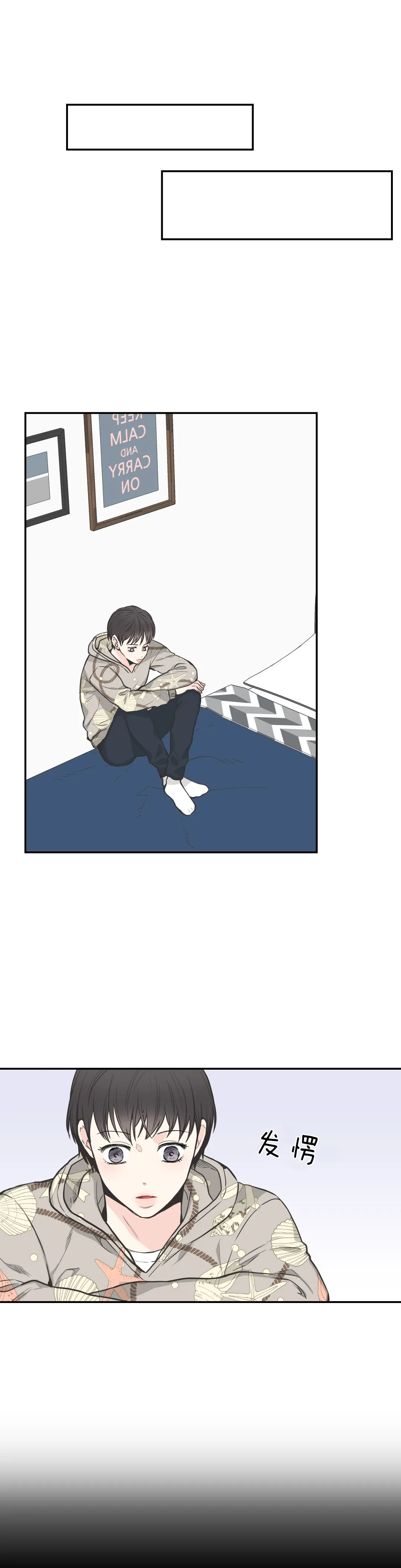 最惨四选一(I+II 季)漫画,第73话1图
