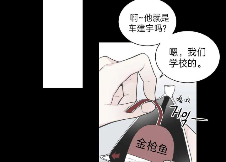 最惨四选一(I+II 季)漫画,第116话2图