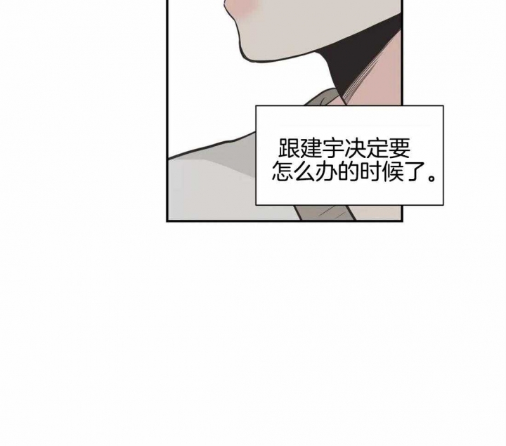 最惨四选一(I+II 季)漫画,第132话1图