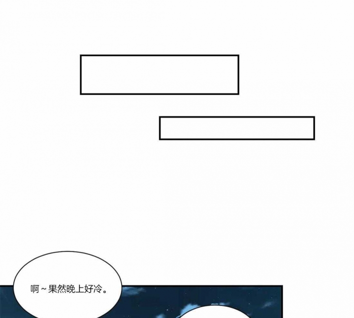 最惨四选一(I+II 季)漫画,第131话2图