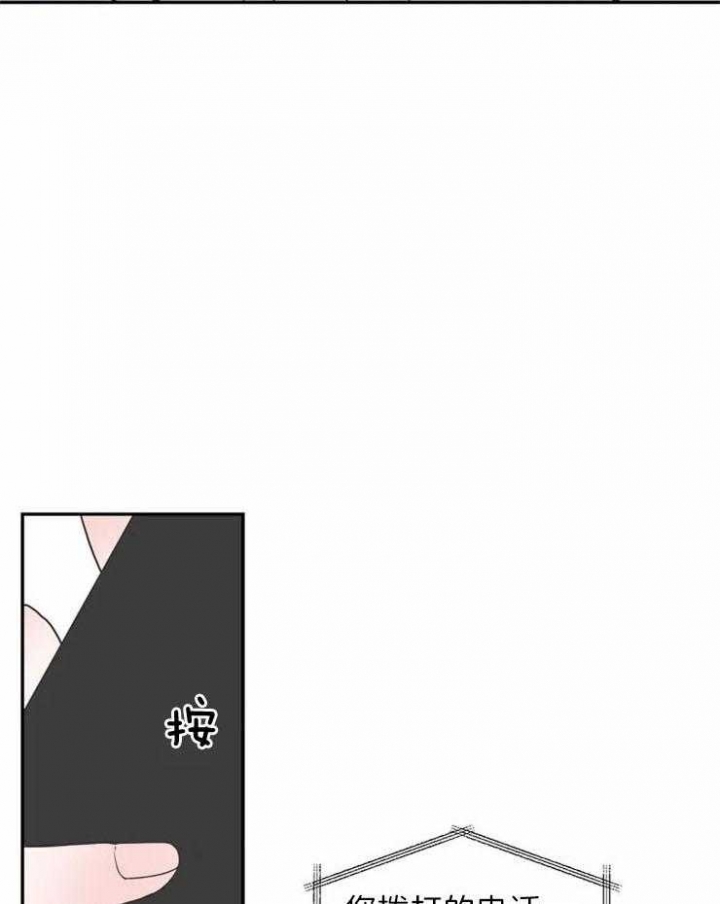 最惨四选一(I+II 季)漫画,第139话1图