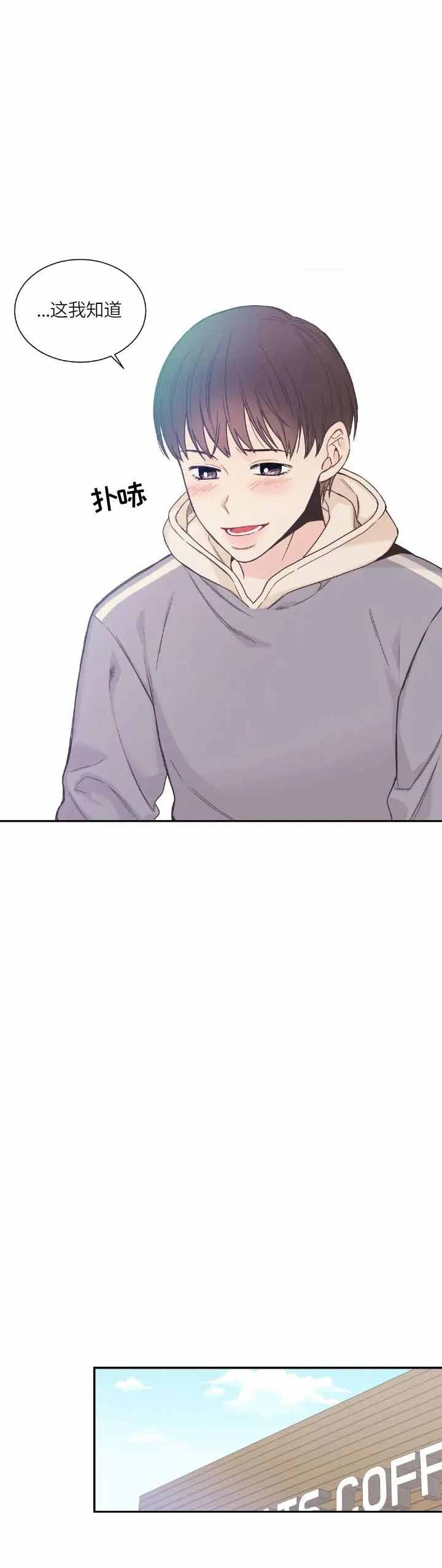 最惨四选一(I+II 季)漫画,第143话2图