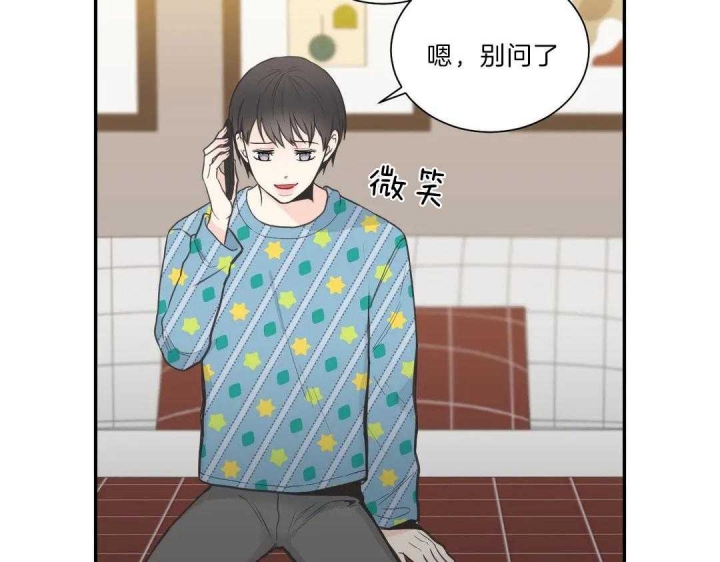 最惨四选一(I+II 季)漫画,第108话1图