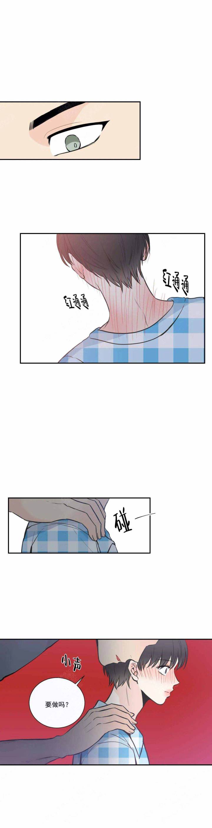 最惨四选一(I+II 季)漫画,第32话2图