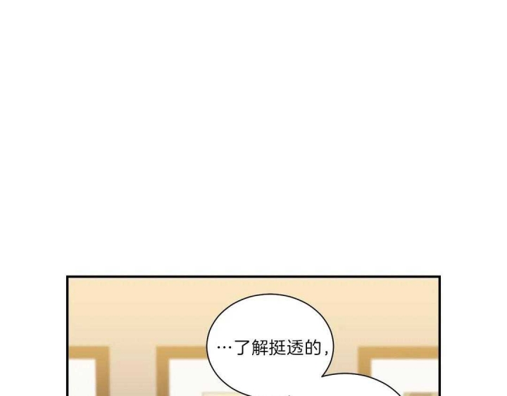 最惨四选一(I+II 季)漫画,第108话2图