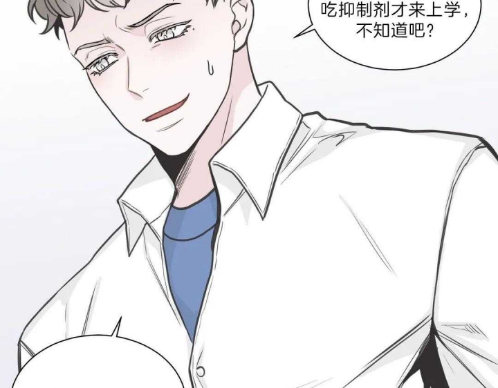 最惨四选一(I+II 季)漫画,第120话2图
